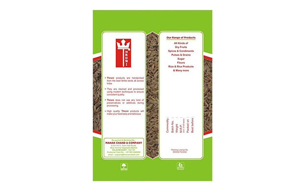 Throni Shahjeera (Caraway Seeds)    Box  950 grams